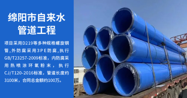 廉江丽水市政管道工程